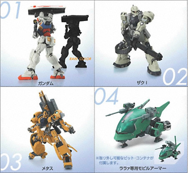 ガンダムADAPT: フィギュア予約通販Z